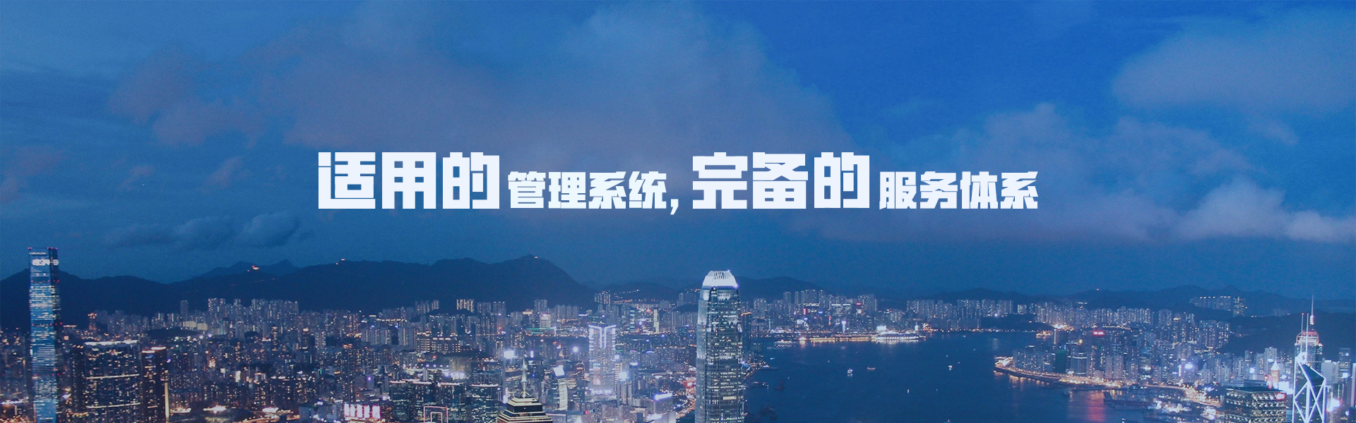 涵盖医疗设备整体生命周期管理的全流程解决方案,覆盖生产商、销售代理商、使用医院和工程师的全套解决方案