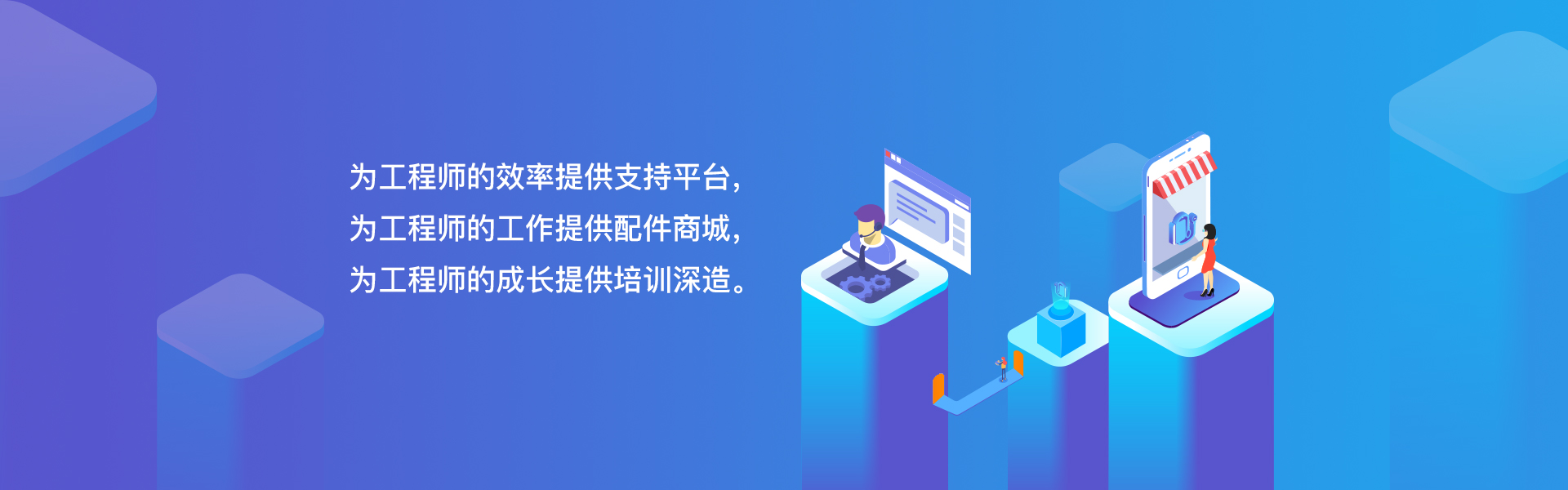 涵盖医疗设备整体生命周期管理的全流程解决方案,覆盖生产商、销售代理商、使用医院和工程师的全套解决方案